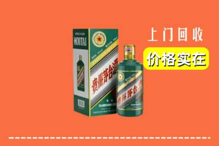 杭州回收纪念茅台酒